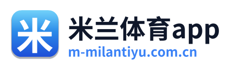 米兰体育app